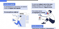 Всероссийский открытый урок культуры безопасности «ВНИМАНИЕ ВСЕМ!» в общеобразовательных организациях Мирнинского района - Управление образования