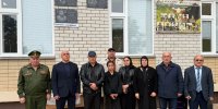 В Сергокалинском районе открыли мемориальную доску погибшему участнику СВО - РИА Дагестан