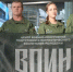 Хабаровские курсанты Центра «ВОИН» выступят на турнире по армейской высокоточной стрельбе в Якутии - ГТРК Дальневосточная