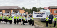 Госавтоинспекция Ингушетии и юидовцы провели интерактивную акцию в Троицком - Сердало
