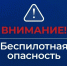 Беспилотная опасность на Ямале 8 октября 2026 года: что нужно знать жителям - Комсомольская Правда