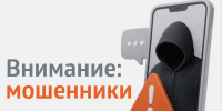 Мошенники рассылают вятским сельхозпредприятиям фальшивые письма - Кировская правда