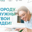 t_f1cd6a46b9c82b3070dc776371ae5197_body.jpg - Карталинский район