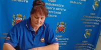 В Единой  дежурно-диспетчерской службе прошла плановая тренировка - Кувандыкский городской округ