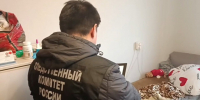С места происшествия СУ СК РФ по Магаданской области - MagadanMedia.Ru