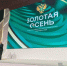Ковальчук рассказал о ключевом событии выставки «Золотая осень» - БрянскToday.Ru