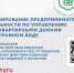 Лицензирование управляющих организаций через Госуслуги - Управление госстройжилнадзора РС(Я)
