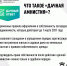 «Дачная амнистия»: коротко о главном - Администрация Наро-Фоминского г.о.