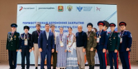 Ульяна Гайфуллина – на Всероссийском форуме казачьей молодёжи! - ТГПИ