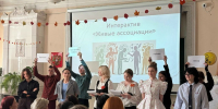 Серия поздравительных акций, приуроченных к празднованию Дня учителя, в Таганрогском институте имени А.П. Чехова (филиале) РГЭУ (РИНХ) - ТГПИ