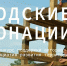 Брянцы могут принять участие в конкурсе «Городские интонации» - Газета Вперёд