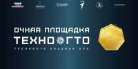 Абитуриент? Заработай на Техно ГТО 10 баллов к ЕГЭ! - ПГТА