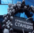 Фото: канал в МАХ администрации Грозного - НИА-Кубань