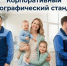 590e6e73-8198-414a-b2a9-cc7cb94d99f3.jpg - Киренский район