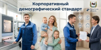 590e6e73-8198-414a-b2a9-cc7cb94d99f3.jpg - Киренский район