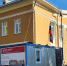 Картинка - Regions.Ru