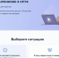 «Защита от мошенников в сети» на Едином портале государственных и муниципальных услуг - Администрация г. Киселевск
