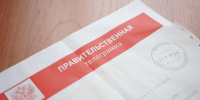 Оксану Козловскую поздравляют с избранием председателем думы - Законодательная Дума