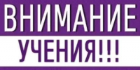 В Орске проходит тренировка ЕДДС: отрабатываем действия при аварии на ТЭЦ - Город Орск