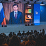 В Мурманске прошёл региональный форум работников общего образования - Арктик-ТВ
