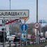 Картинка - Regions.Ru
