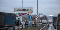 Картинка - Regions.Ru