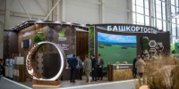 Продукция дипломантов проекта «Продукт Башкортостана» представлена на Российской агропромышленной выставке «Золотая осень» - Министерство торговли и услуг