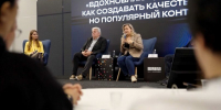 В центре «ШУМ» обсудили медиа в диалоге с государством - Калининградская ГТРК