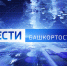 В Башкортостане обломки БПЛА упали в промзоне Салавата | ГТРК «Башкортостан» - ГТРК Башкортостан