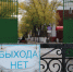Вход в Астраханский кремль временно перенесли - Ast-News.Ru