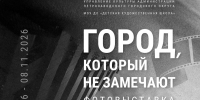 post-image - Управление культуры