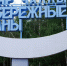 Жилищно-коммунальный «барометр» Набережных Челнов: инспекция подвела итоги обращений за пять лет - Государственная жилищная инспекция