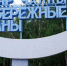 В продолжении темы по автограду - Государственная жилищная инспекция