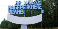 В продолжении темы по автограду - Государственная жилищная инспекция