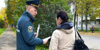 Сотрудниками ОНДиПР по городу    Великие Луки проведен профилактический рейд - МЧС Псковской области