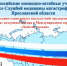Итоги Всероссийских командно-штабных учений - Центр медицины катастроф