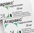 Почти во всех костромских аптеках пропал «Атаракс» - Комсомольская Правда