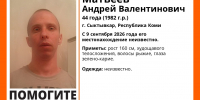В Сыктывкаре объявлен розыск 44-летнего Андрея Матвеева - ИА Комиинформ