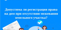 Рубрика «Вопрос-ответ» - Газета Сельская правда