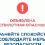 В Курганской области объявлен режим "Беспилотная опасность". - Щучанский муниципальный округ