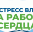 С 5 по 11 октября 2026 года министерство здравоохранения Российской Федерации проводит Неделю сохранения психического здоровья - Куйбышевский район