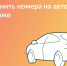 JPG Файл - ОМВД Купинского района 