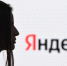 Работу дата-центра "Яндекса" полностью остановили из-за атаки беспилотников - 47 новостей
