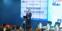 Виталий Хоценко: «Ритейл – один из драйверов экономики» - Вечерний Омск