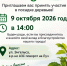 Чистополь присоединится к всероссийской посадке деревьев - Чистополь-информ