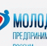 Бренд из Кабардино-Балкарии вышел в полуфинал федерального конкурса «Молодой предприниматель России» - Майский район