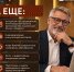 Программа «Серебряный возраст»: старт нового дела в 55+! - Комитет по соцзащите населения