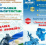 Уважаемые межгорьевцы и гости нашего города! - Город Межгорье