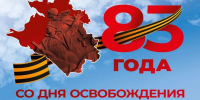 Фото: пресс-служба администрации Краснодарского края - НИА-Кубань