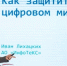 Фото: Сергей Зубков / «Ямал-Медиа» - Красный Север